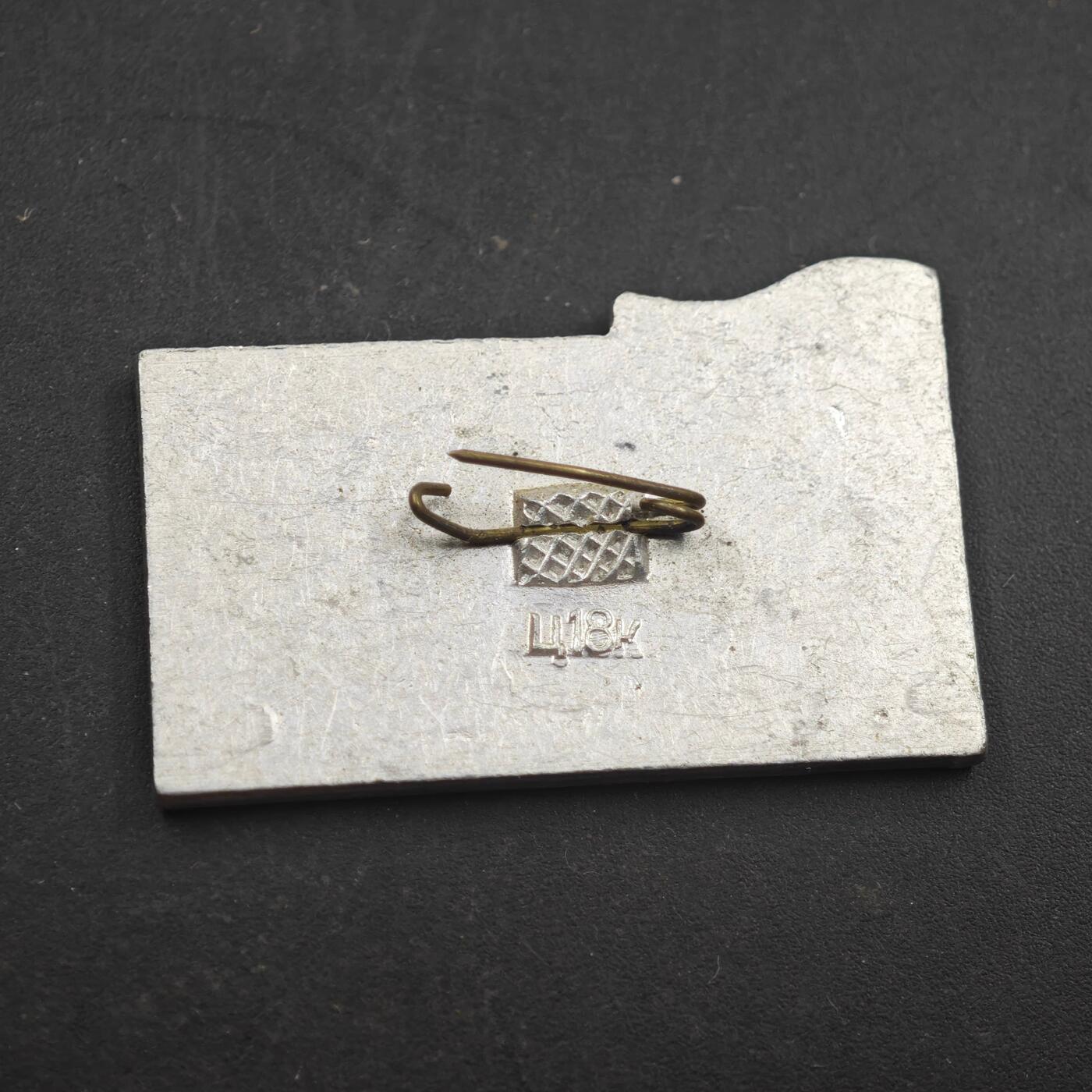 4月8日结束，成斌徽章钱币专场 苏联海军系列证章