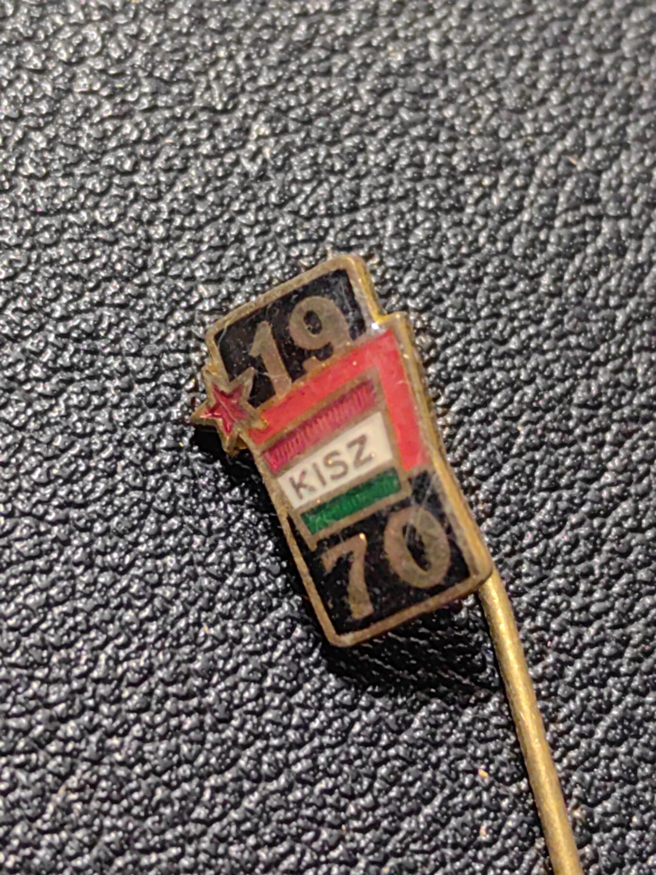 靖甫拍卖第九场 匈牙利共青团1970集会证章