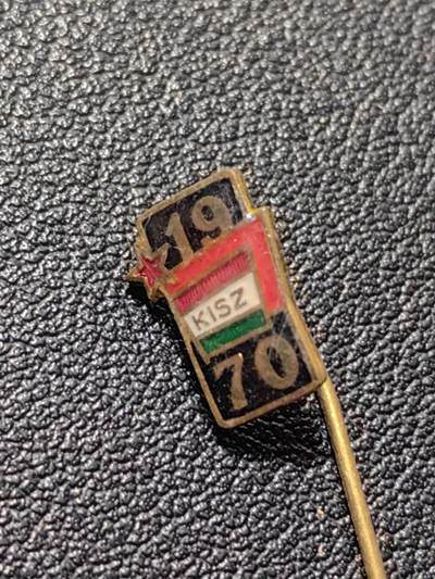 靖甫拍卖第九场 - 匈牙利共青团1970集会证章