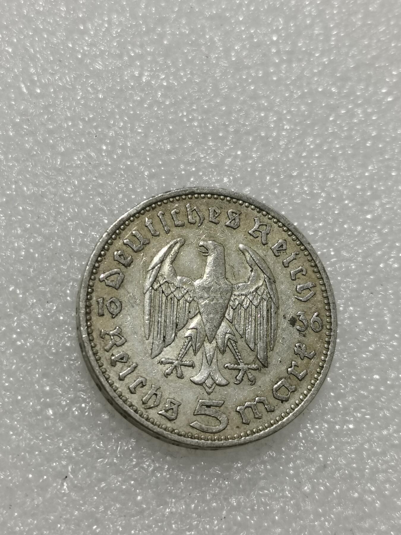 天下钱庄专场欢迎参拍 德国兴登堡5马克银币