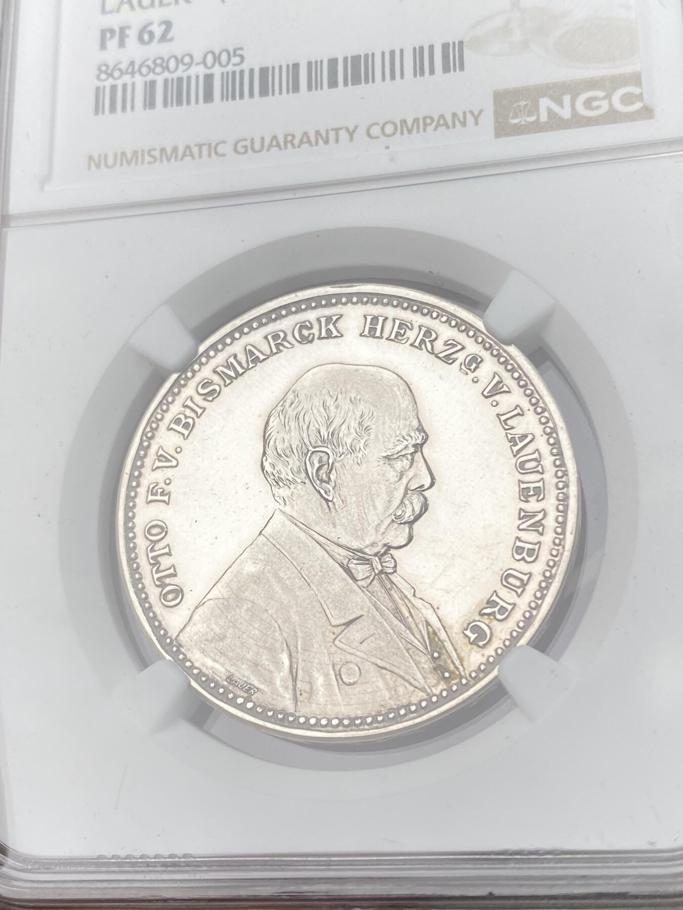 万国钱币拍卖第065期