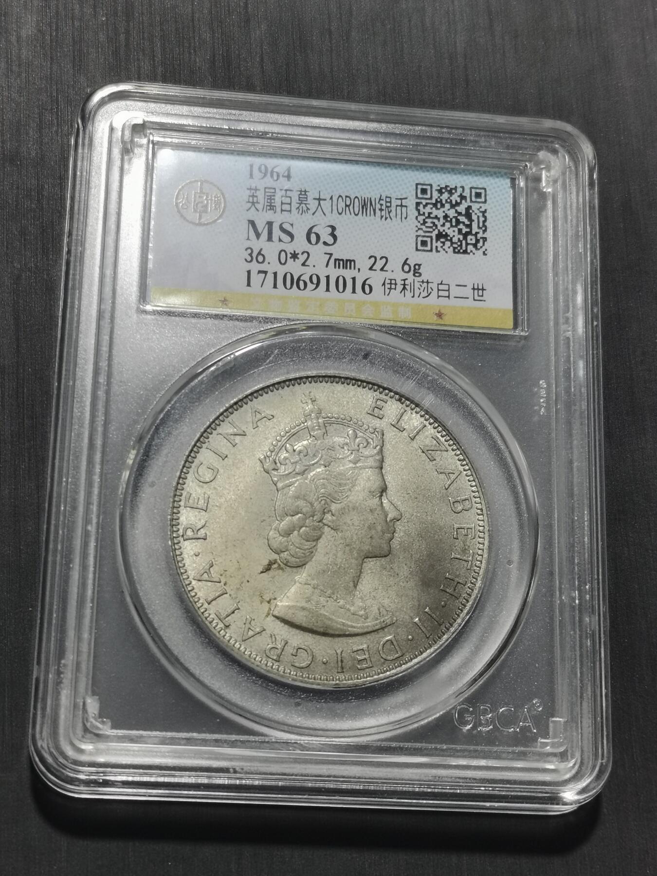 天下钱庄专场欢迎参拍