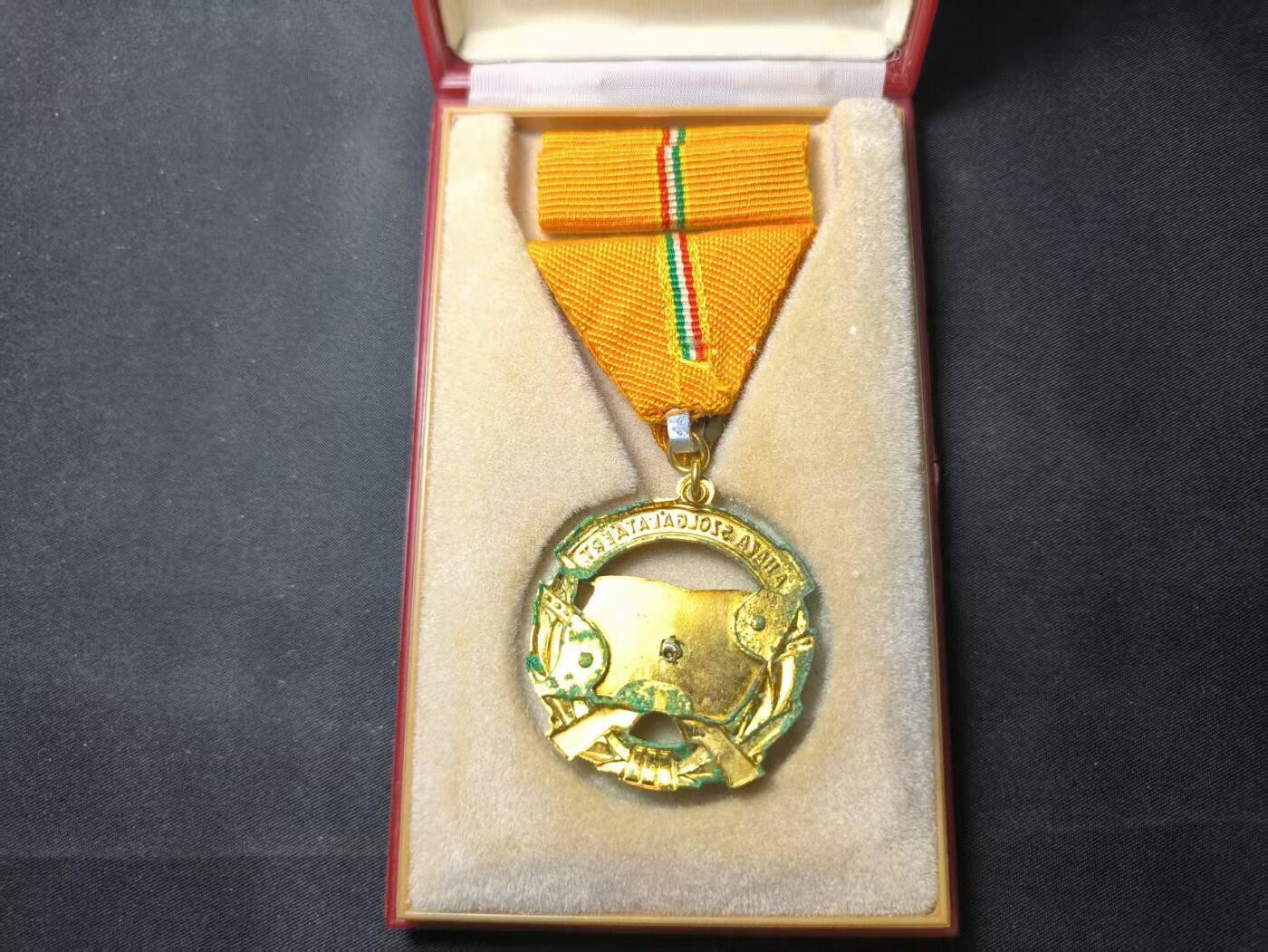 云宸嘉赏-勋臻佳藏四月精品甄选场次（低佣 一元一手） 匈牙利人民共和国人民军金级功绩奖章带盒略