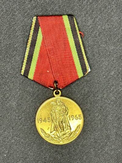 新时代收藏快速小拍 拍卖本周一线所得新货 4月10日场 - 苏联卫国战争胜利20周年奖章