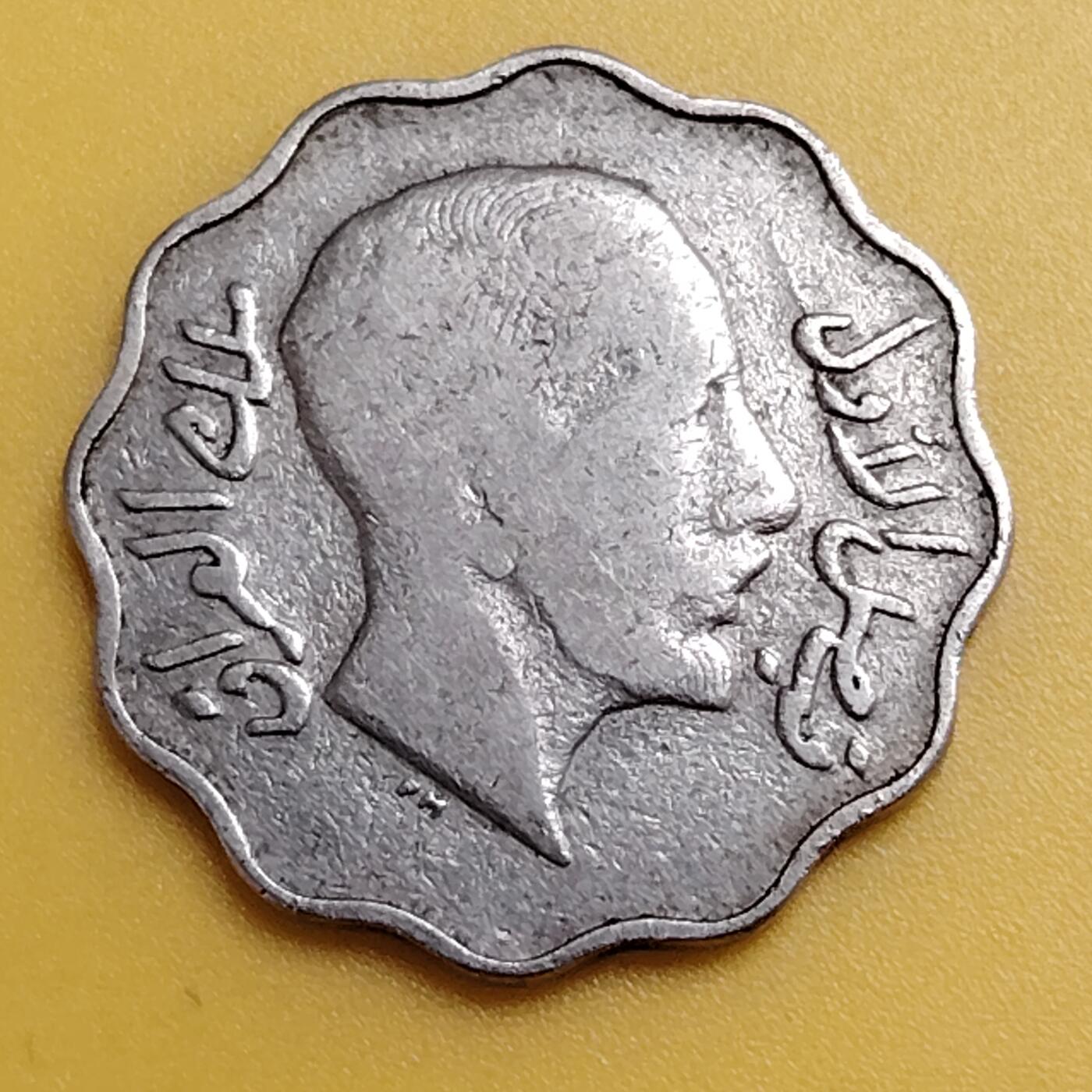 布加迪🐬～世界钱币(上海)🌾第 288 期 /  各国套币和散币 伊拉克🇮🇶 1933年 4费尔 费萨尔一世 梅花型镍币