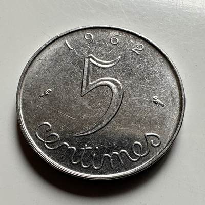 🌹外币初藏🌹🐯2026年第39场   每周二四六晚8️⃣点 苏联泰国纪念币世界钱币 - 法国1962年五分