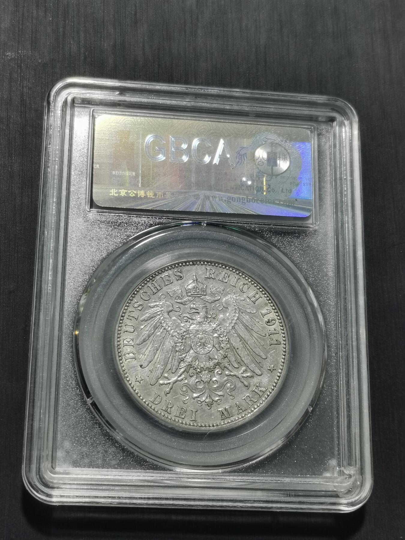 天下钱庄专场欢迎参拍 德国威廉二世3马克银币