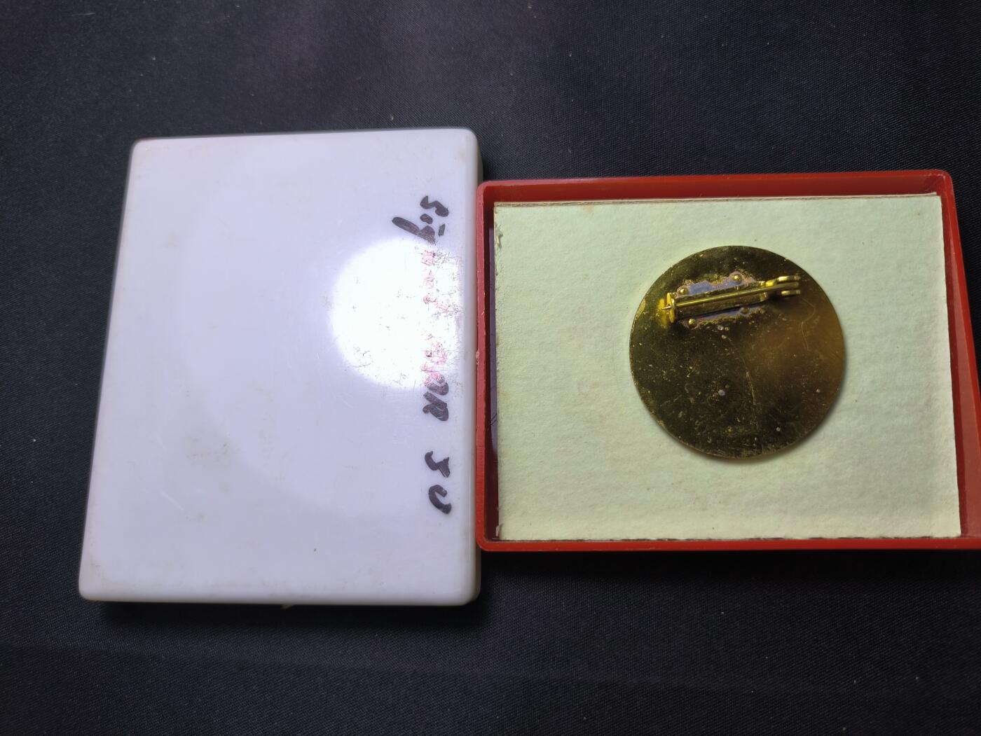 云宸嘉赏-勋臻佳藏四月精品甄选场次（低佣 一元一手） 民主德国 青年团-GTS准军事组织联合三十周年纪念章带盒