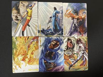 NO.29 好又多金牌大场，每周一站式配齐，方便凑单！（卖家送拍0抽成！周6晚9点截拍！） - 奇点卡牌 盲包卡  粗闪 风云六张