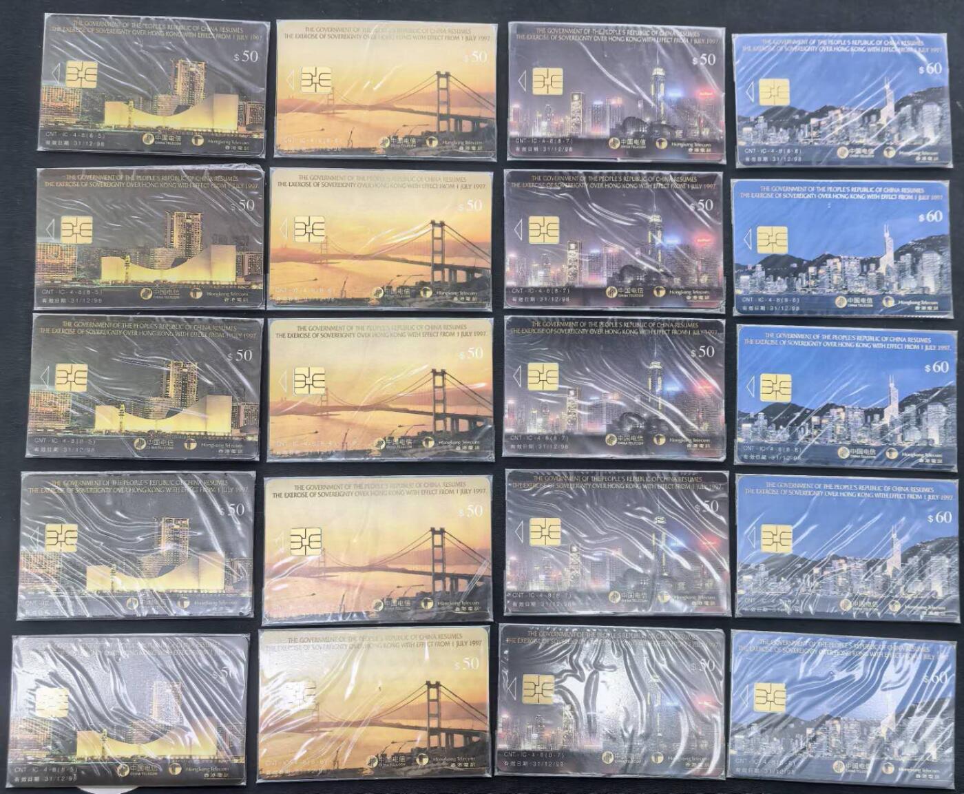 中国集卡电话磁卡专场拍卖(五十六)