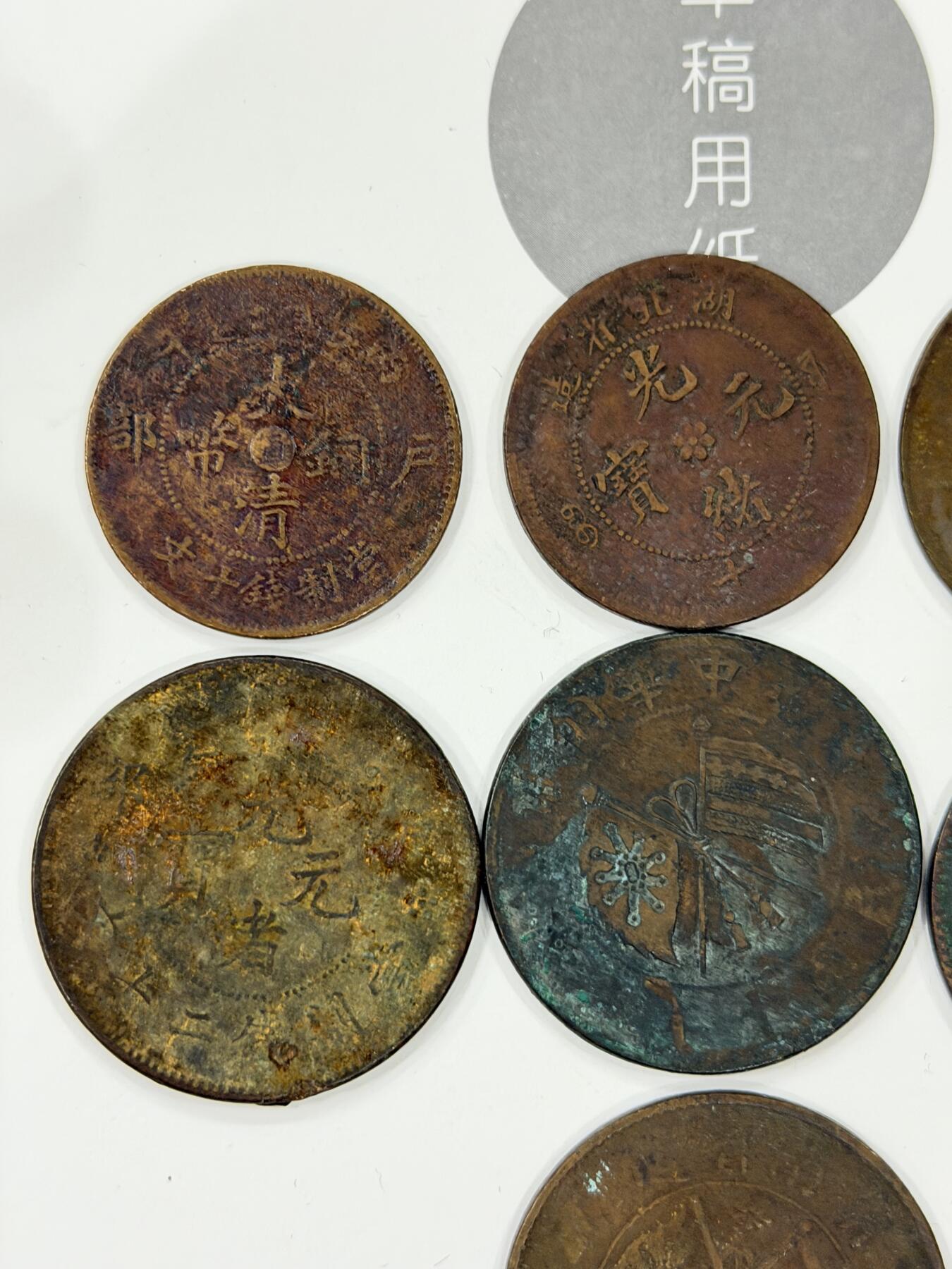 海外回流精品拍卖（机制币）