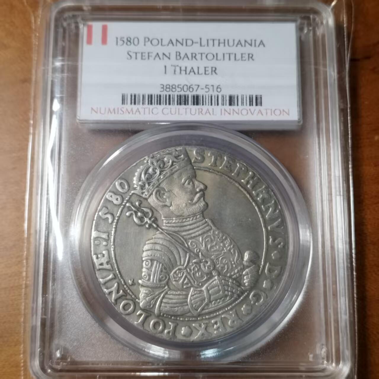 长老汇马年精选第十六场拍卖