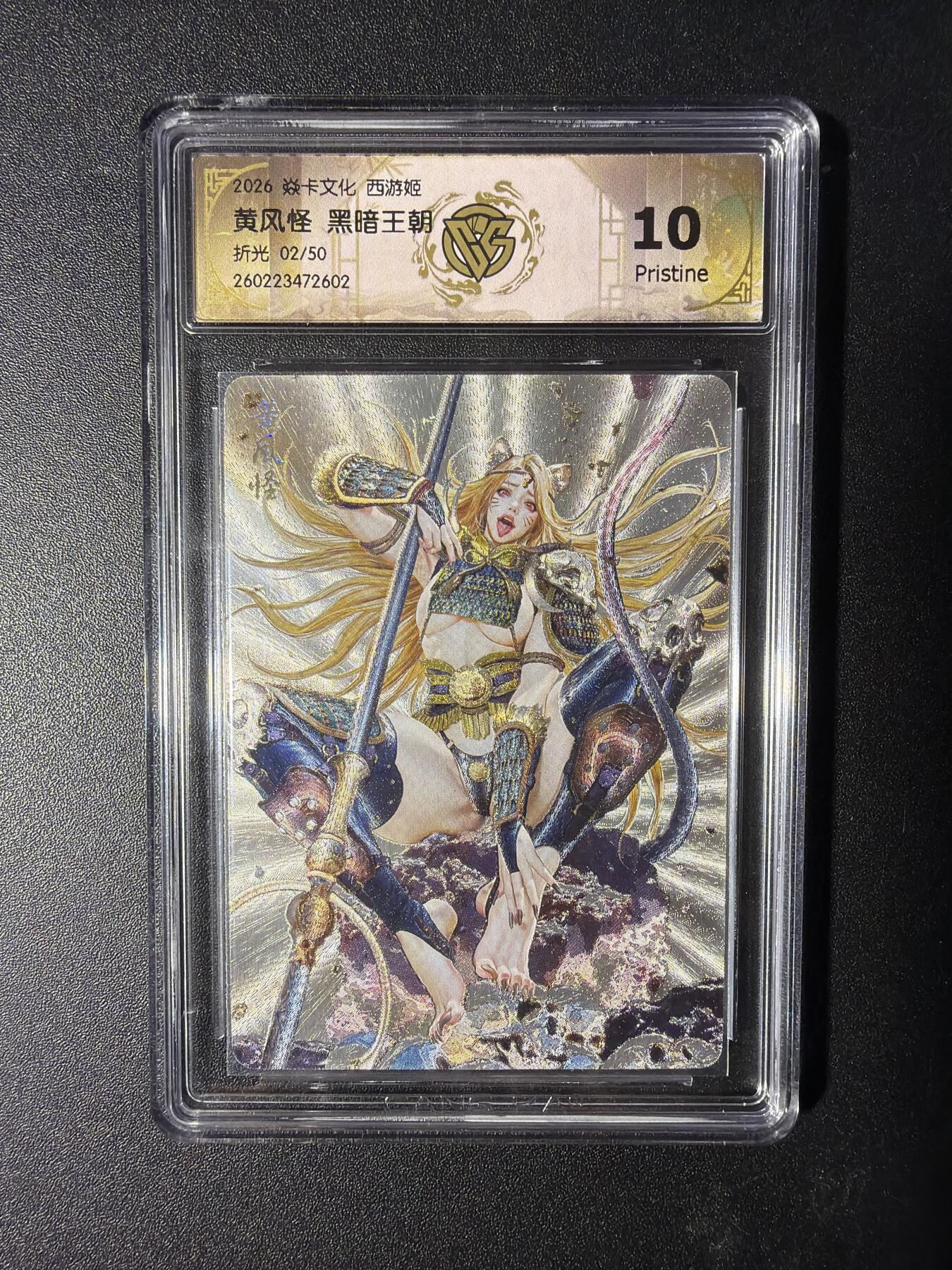 NO.29 好又多金牌大场，每周一站式配齐，方便凑单！（卖家送拍0抽成！周6晚9点截拍！）