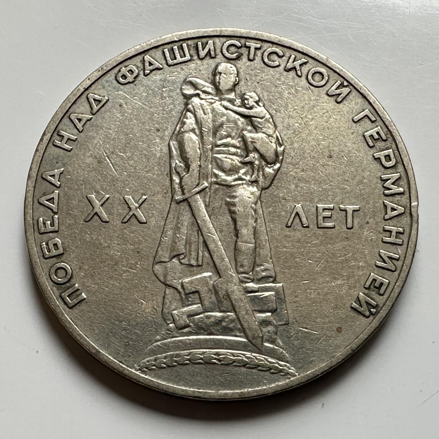 🌹外币初藏🌹🐯2026年第39场   每周二四六晚8️⃣点 苏联泰国纪念币世界钱币