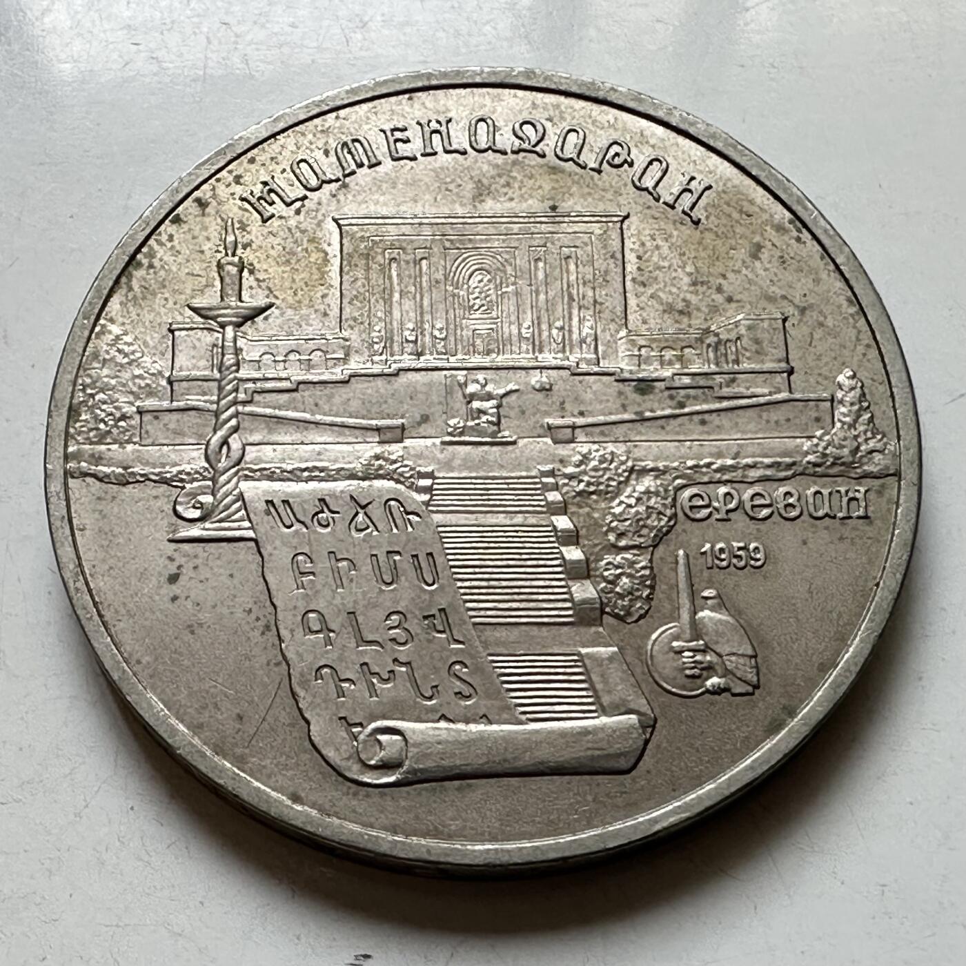 🌹外币初藏🌹🐯2026年第39场   每周二四六晚8️⃣点 苏联泰国纪念币世界钱币