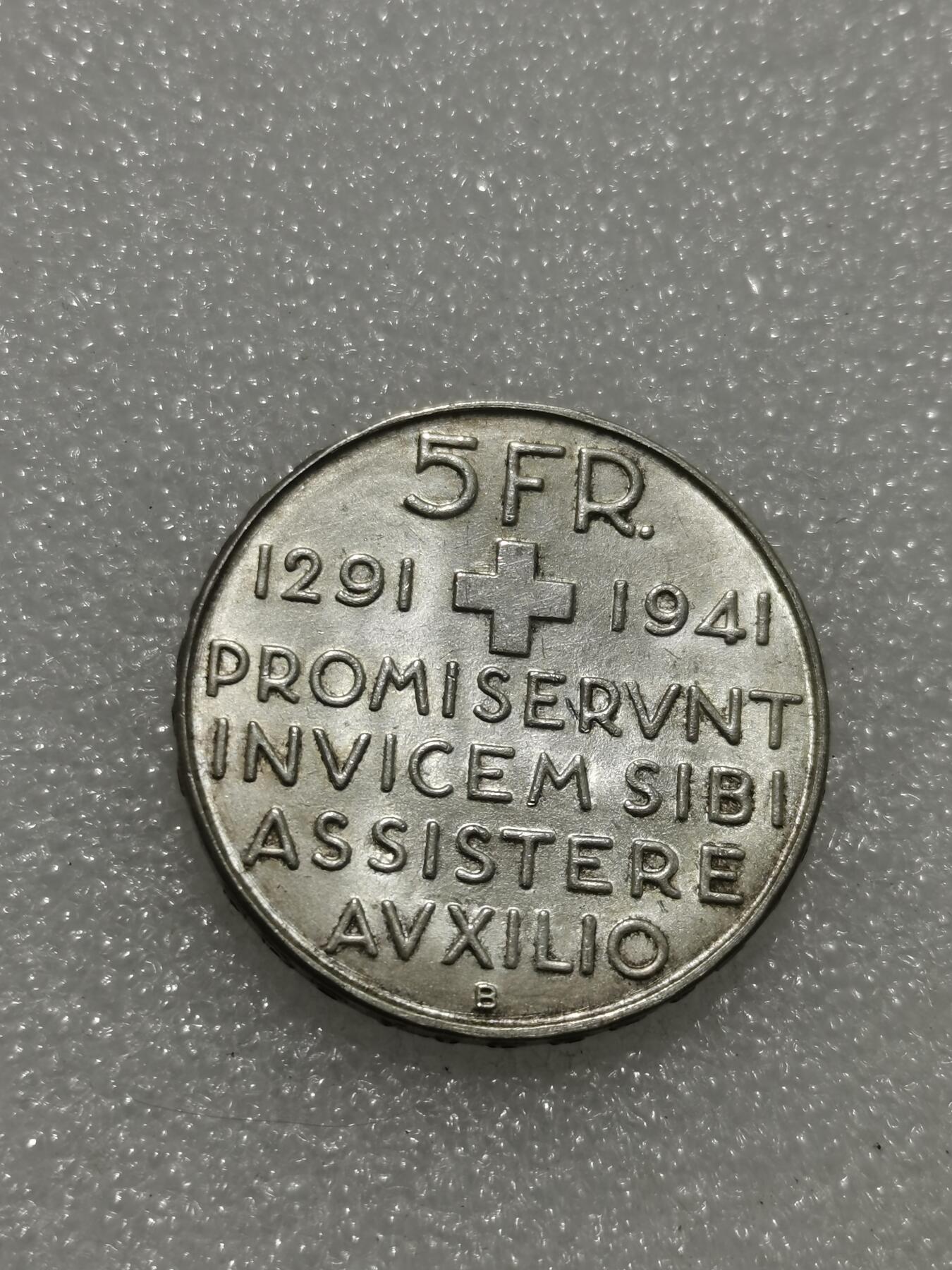 天下钱庄专场欢迎参拍 1941瑞士5法郎银币