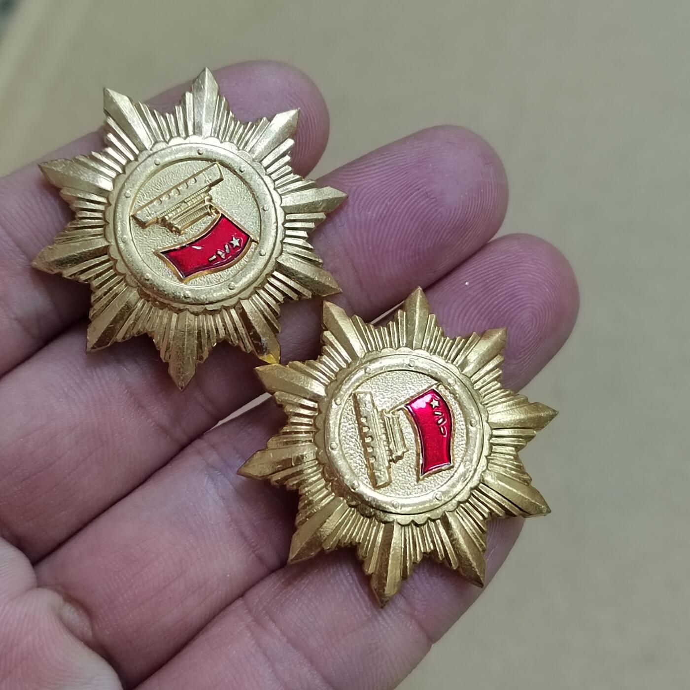 PCAI钱币  8-801 钱币邮票小专场 八十年代纪念章