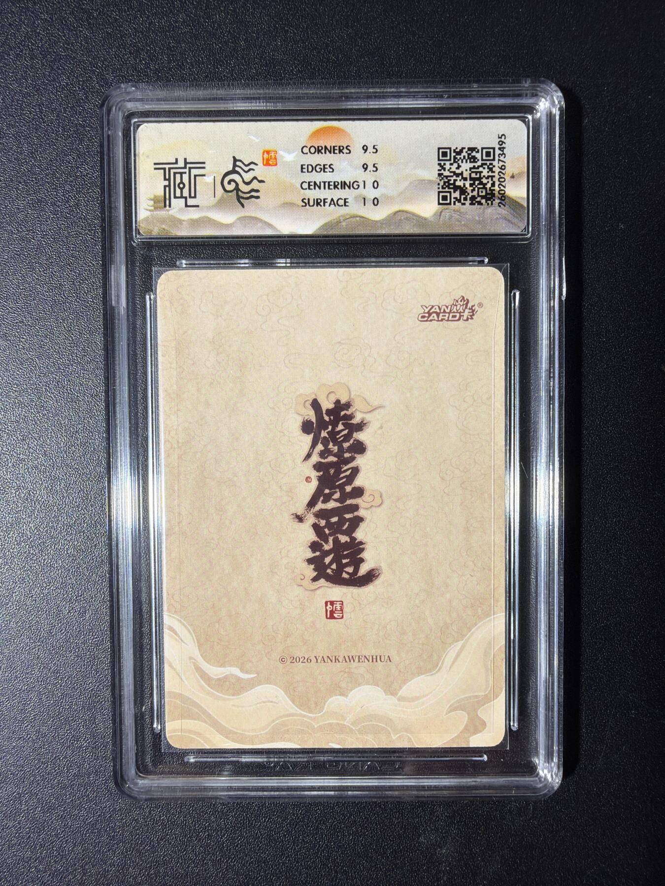 NO.29 好又多金牌大场，每周一站式配齐，方便凑单！（卖家送拍0抽成！周6晚9点截拍！） 焱卡 燎原西游4 灵感大王 李云中 折光 10G