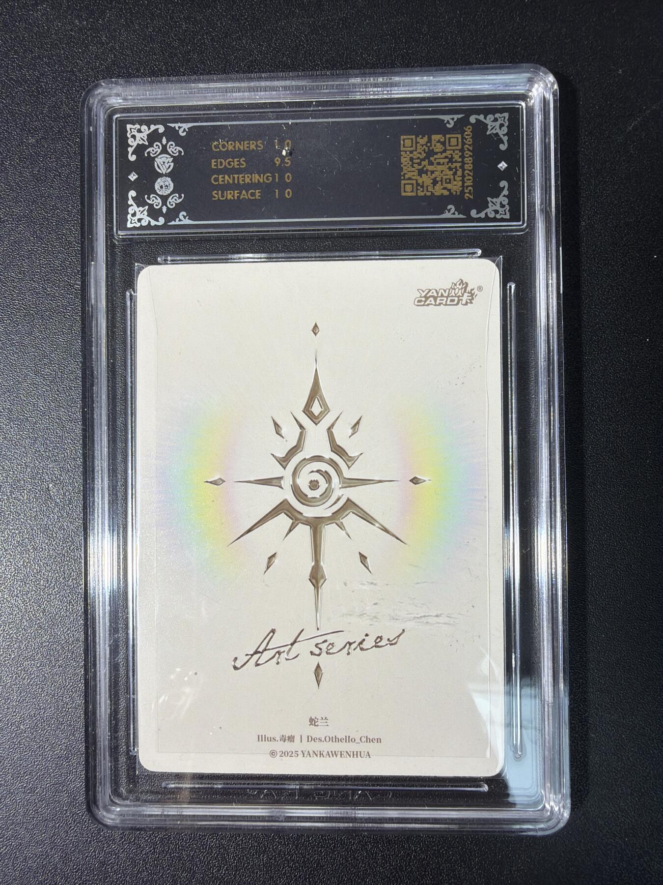 NO.29 好又多金牌大场，每周一站式配齐，方便凑单！（卖家送拍0抽成！周6晚9点截拍！） 焱卡 Art毒瘤 蛇兰 炫彩 10P