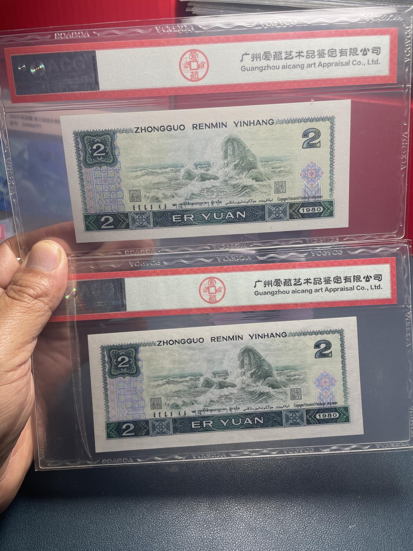 品味人生 802 绿钻二张爱藏67