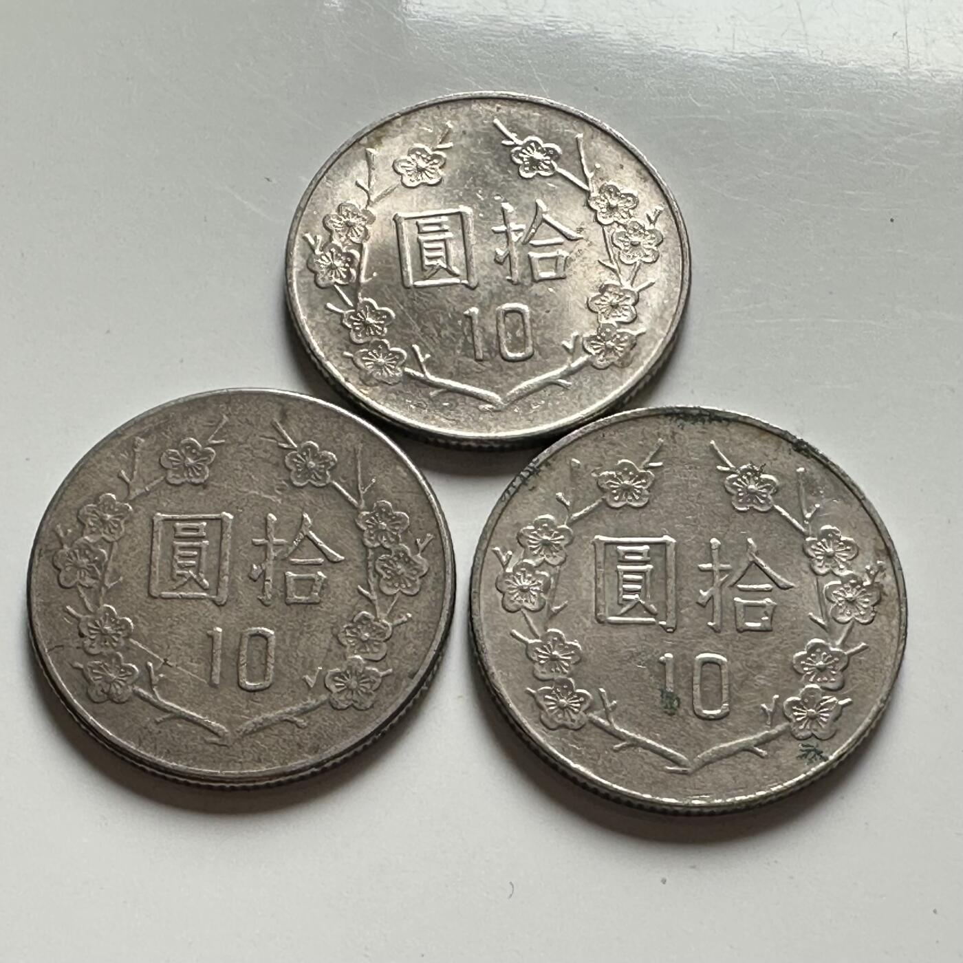 🌹外币初藏🌹🐯2026年第39场   每周二四六晚8️⃣点 苏联泰国纪念币世界钱币 民国¥10 三枚