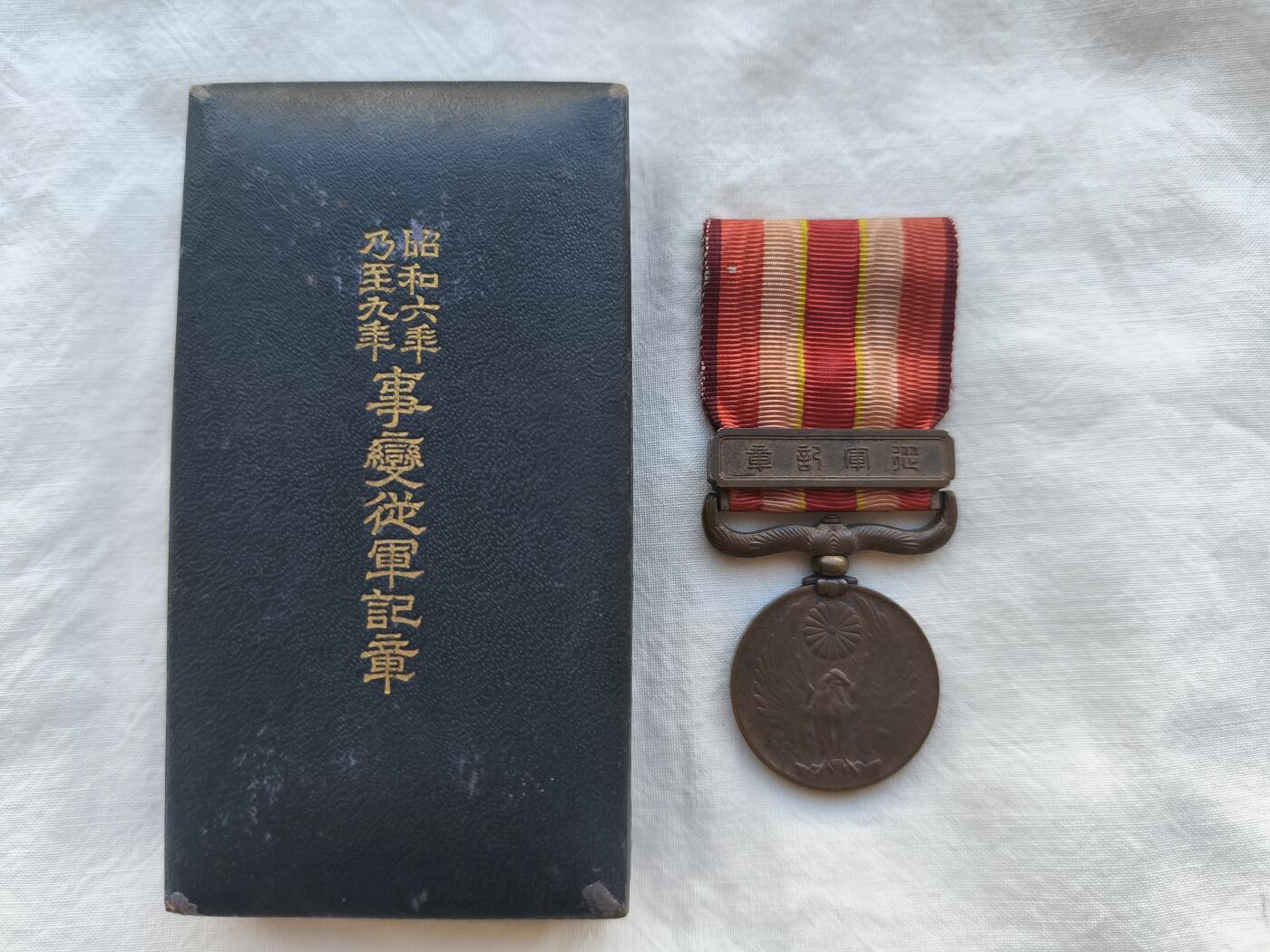 海外回流精品拍卖 4.12