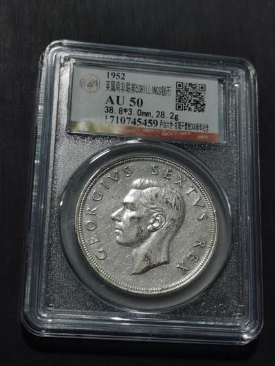 天下钱庄专场欢迎参拍 - 英属南非银币