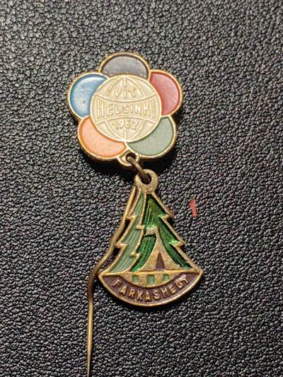 靖甫拍卖第九场 - 世界青年学生联欢节 1968赫尔辛基