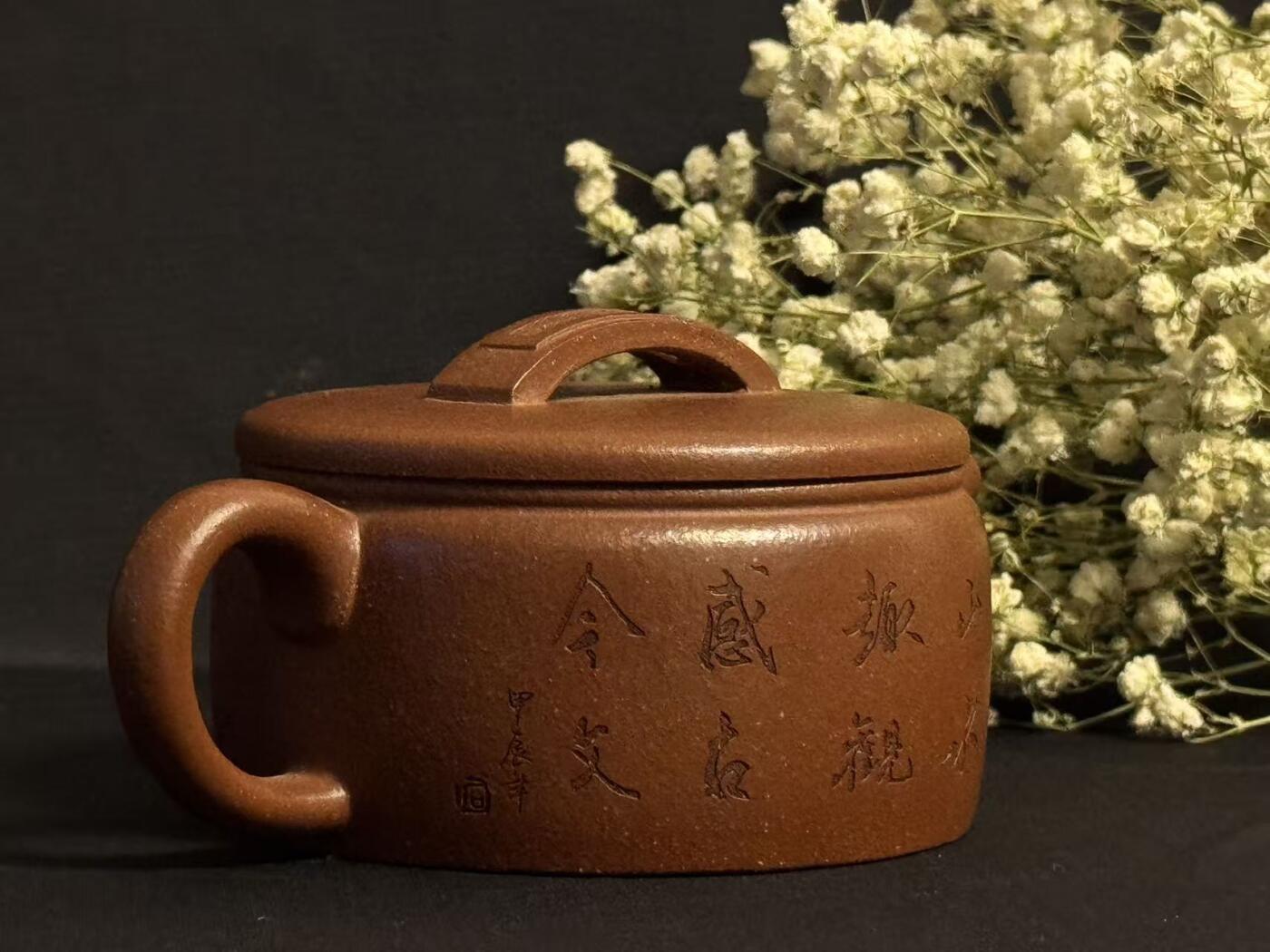 零元拍：原矿紫砂 蒋坡泥汉瓦（200CC左右）