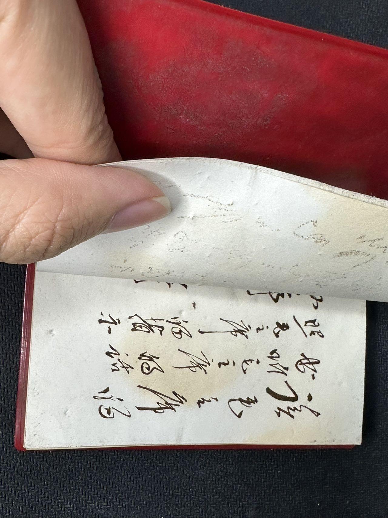 新时代收藏快速小拍 拍卖本周一线所得新货 4月10日场