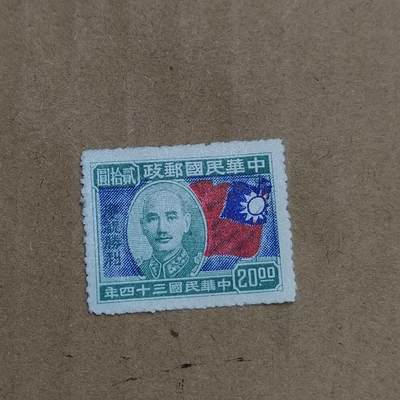 PCAI钱币  8-801 钱币邮票小专场 - 庆祝胜利