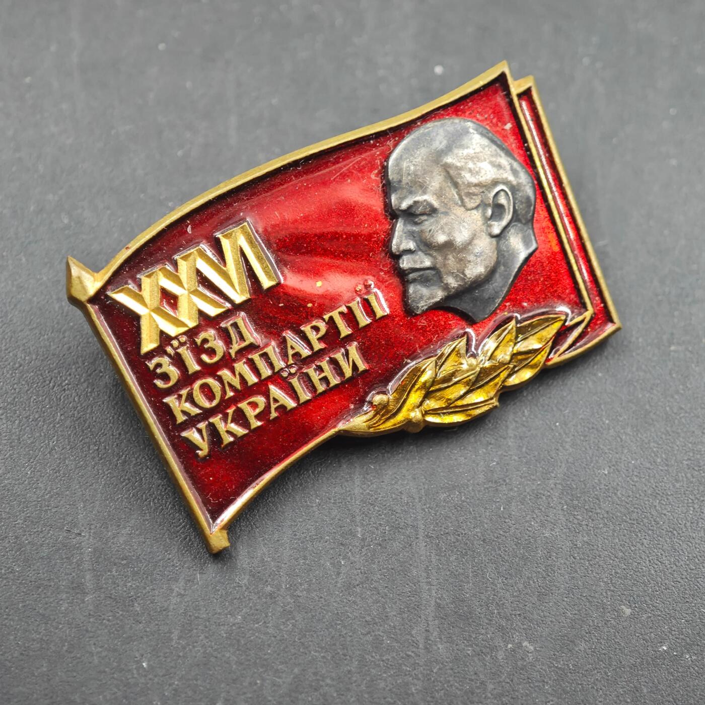 4月8日结束，成斌徽章钱币专场