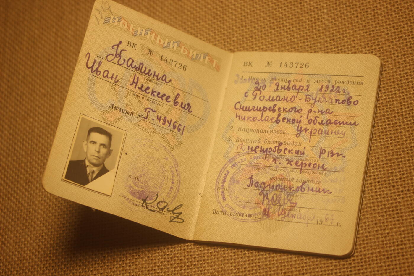 2026.4.11苏、日主题拍卖