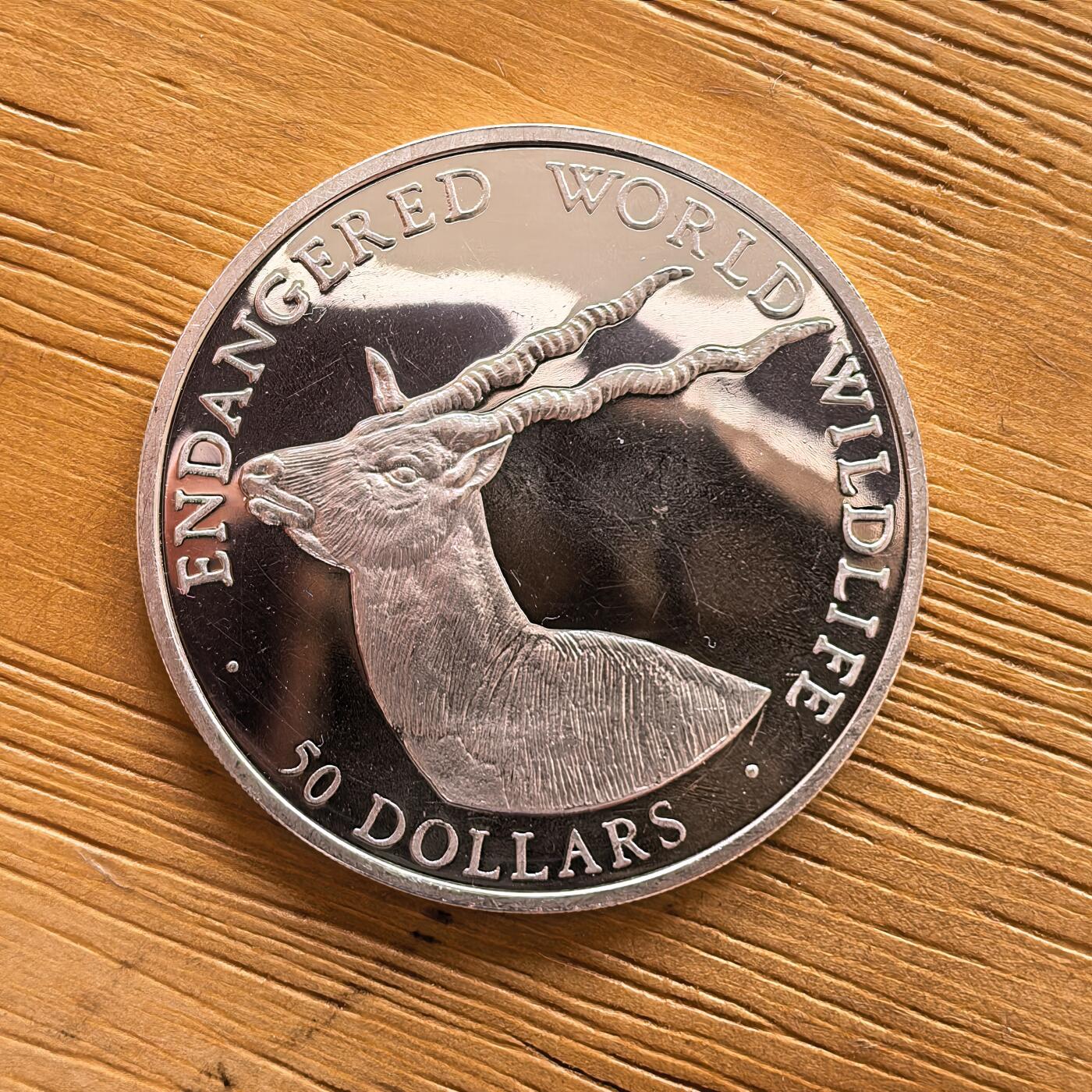 道一币馆币章第一百七十三场