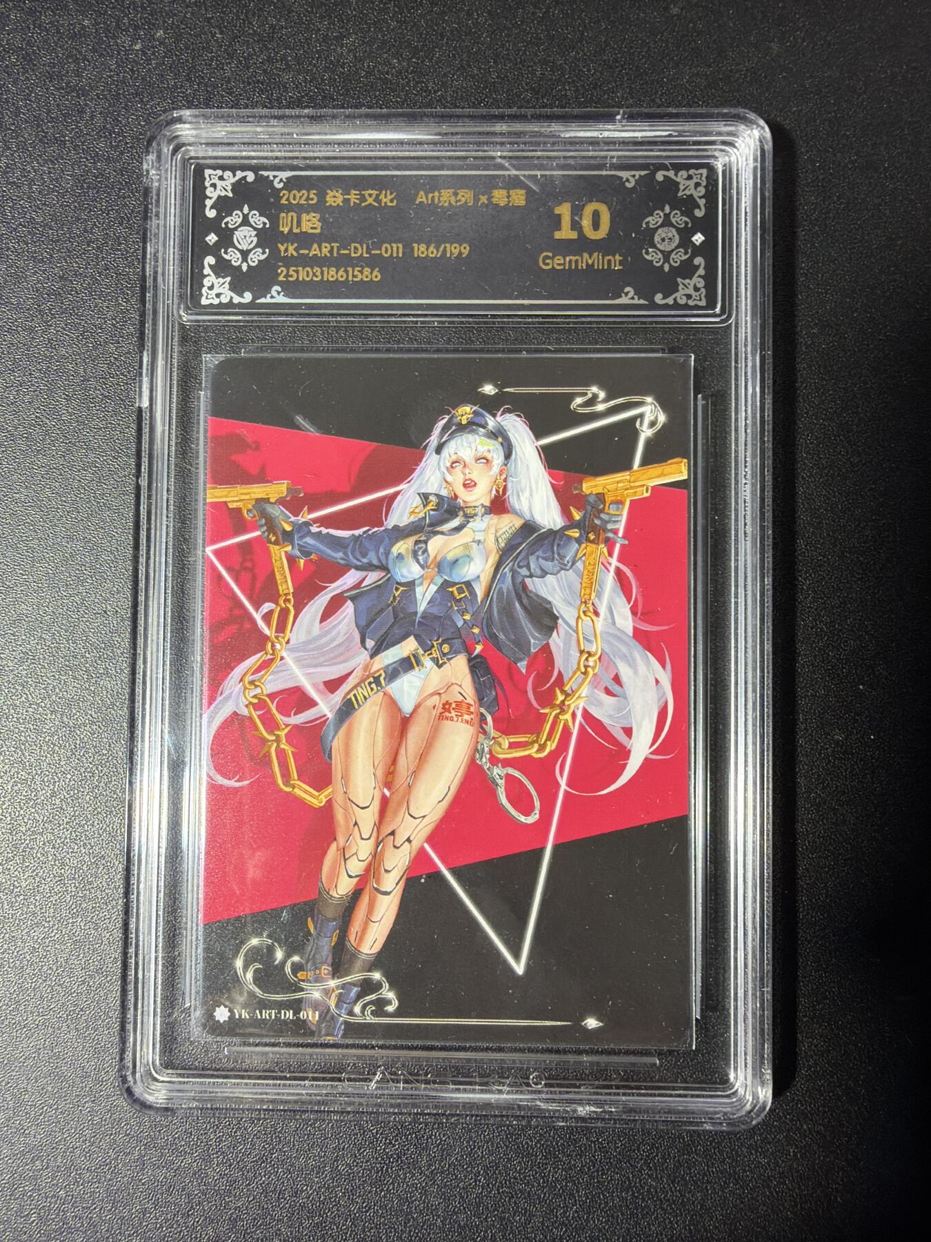 NO.29 好又多金牌大场，每周一站式配齐，方便凑单！（卖家送拍0抽成！周6晚9点截拍！） 【186/199编】焱卡 Art毒瘤 叽咯 10G