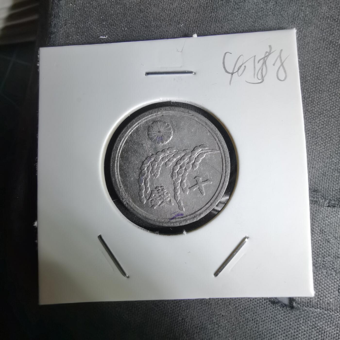 沼泽如烟--第1045场