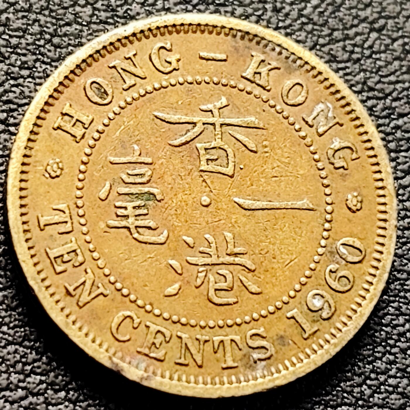 泉币菌-第222场-拍品多 请提前出价 。