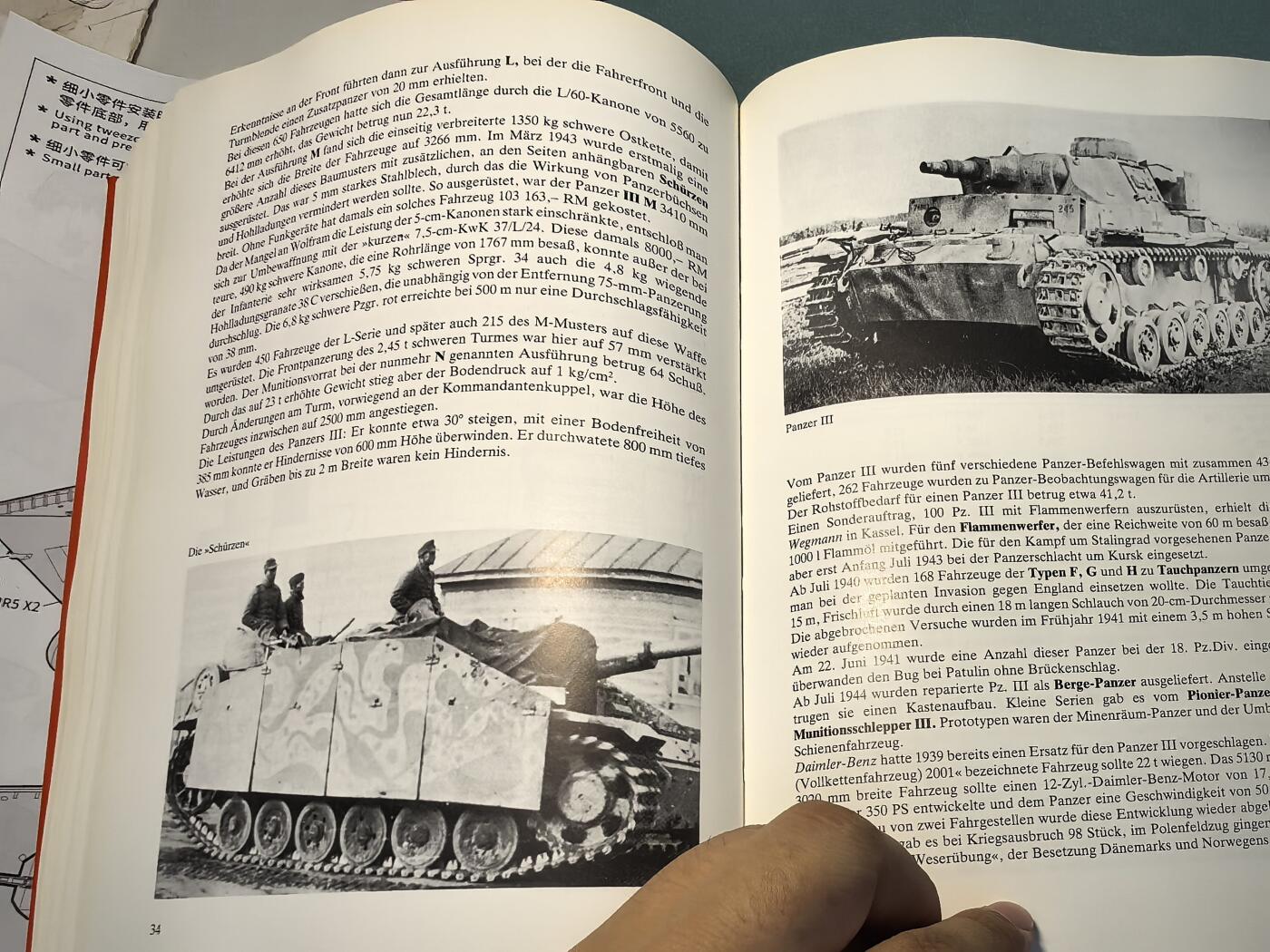 盛世勋华——号角文化勋章邮票专场拍卖第313期 德文军事历史文献  《二战德国陆军装备的秘密武器》 权威图鉴类书籍 详细记录了1933至1945年间德军列装的所有制式装备及绝密研发项目 厚达560页