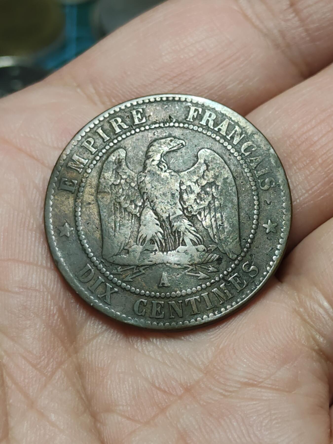 2026年第四十二场(总第二百一十一场）外国好品散币场(佣金3%) 微不平–法兰西第二帝国1865年10生丁(拿破仑三世第二版，A标巴黎造)