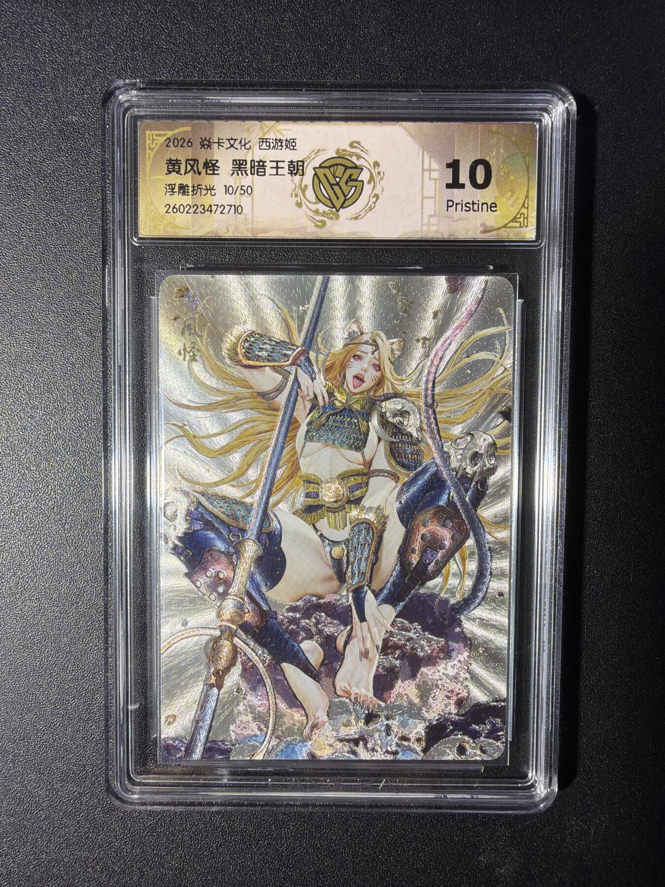 NO.29 好又多金牌大场，每周一站式配齐，方便凑单！（卖家送拍0抽成！周6晚9点截拍！）