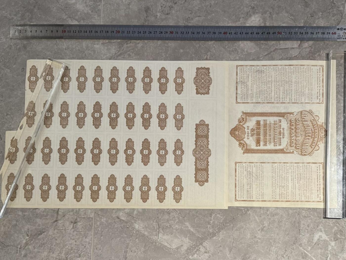 【乾奕收藏】1923年北洋政府委托比利时发行陇秦豫海铁路募资公债，图5附介绍，面值500法郎，品相以图为准，保存时间久远，纸张有自然老化痕迹，部分有轻微折痕，裂口，整体成色还可以，适合民国债券、铁路票证收藏。包邮，不议价，售出不退不换。