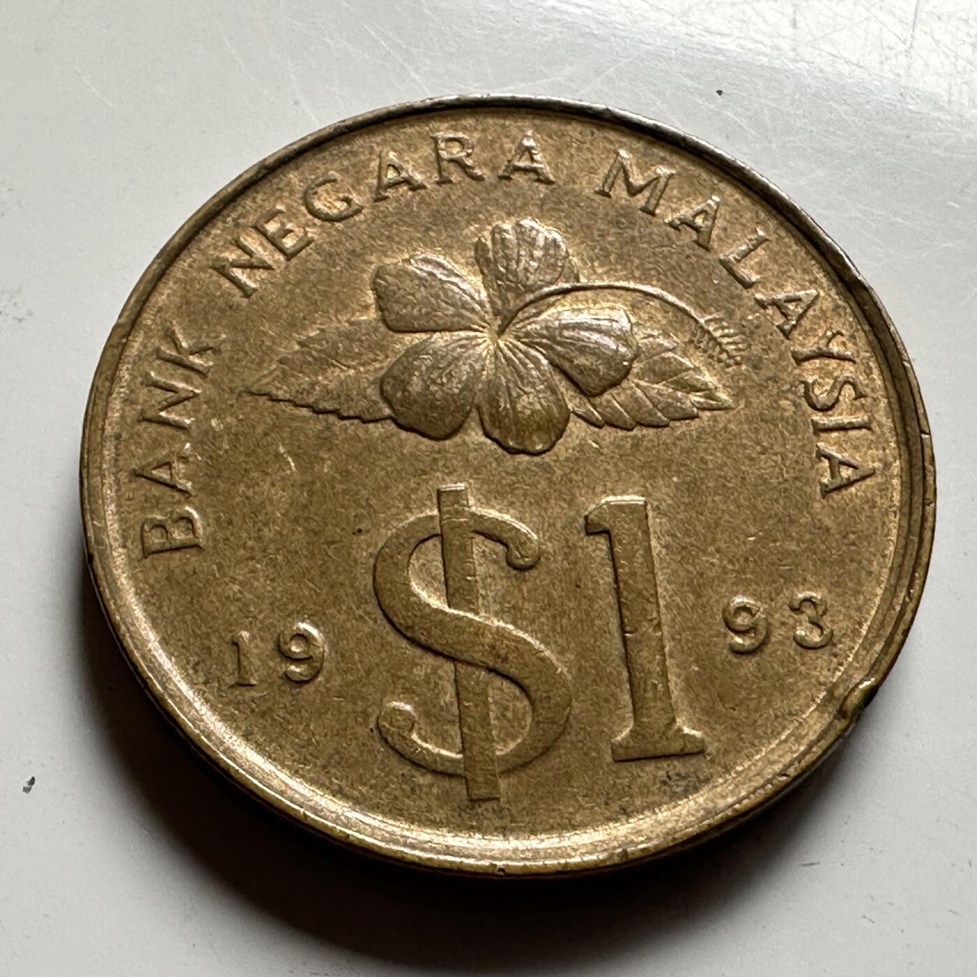 🌹外币初藏🌹🐯2026年第39场   每周二四六晚8️⃣点 苏联泰国纪念币世界钱币 马来西亚1993年一林吉特