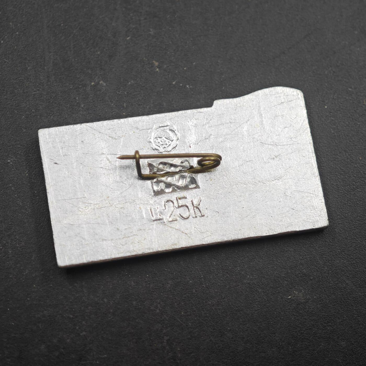 4月8日结束，成斌徽章钱币专场 苏联红色高加索号巡洋舰纪念章