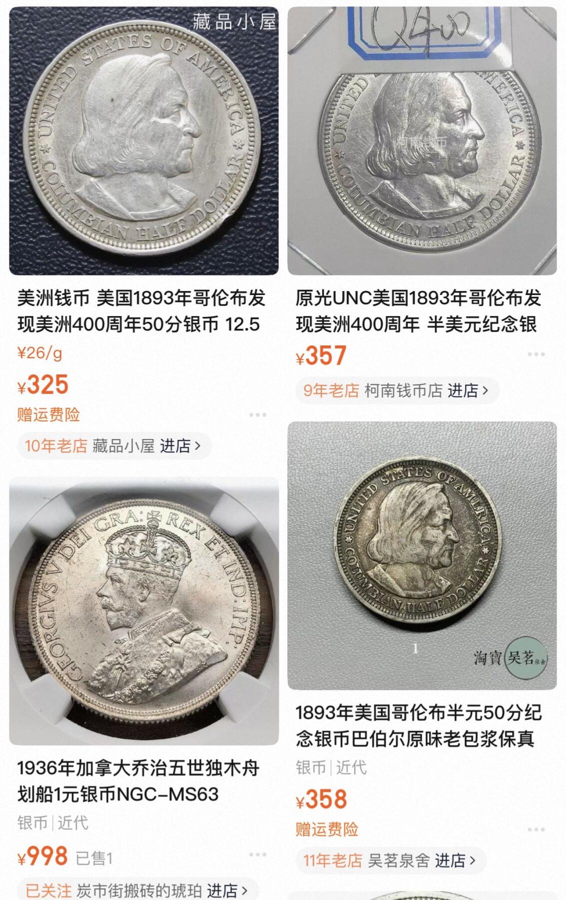 丙午马年四月第二场 。本期更新各类稀有品种