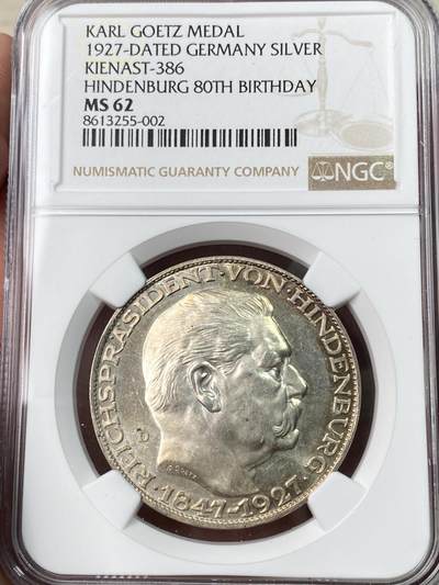万国钱币拍卖第065期 - NGC MS62 1927德国魏玛共和国总统兴登堡八十大寿纪念5马克币章 卡尔歌茨作品 极美月牙式环五彩收藏级