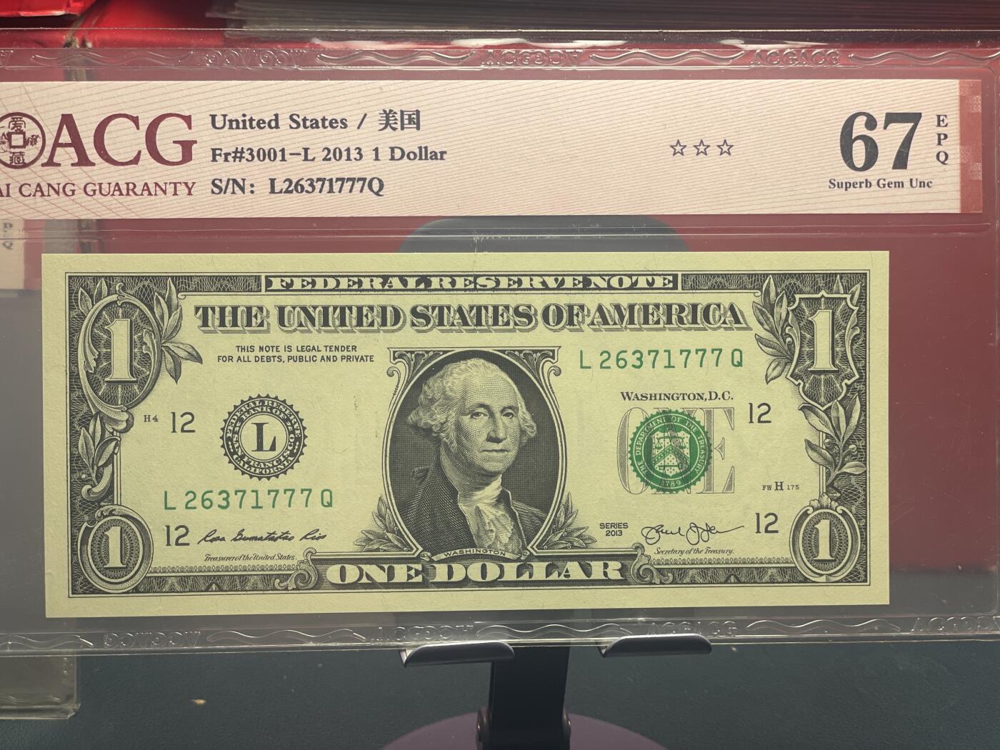 品味人生 一美元豹子号一张爱藏评级 67