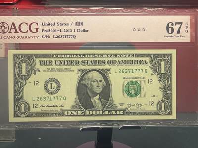 品味人生 - 一美元豹子号一张爱藏评级 67