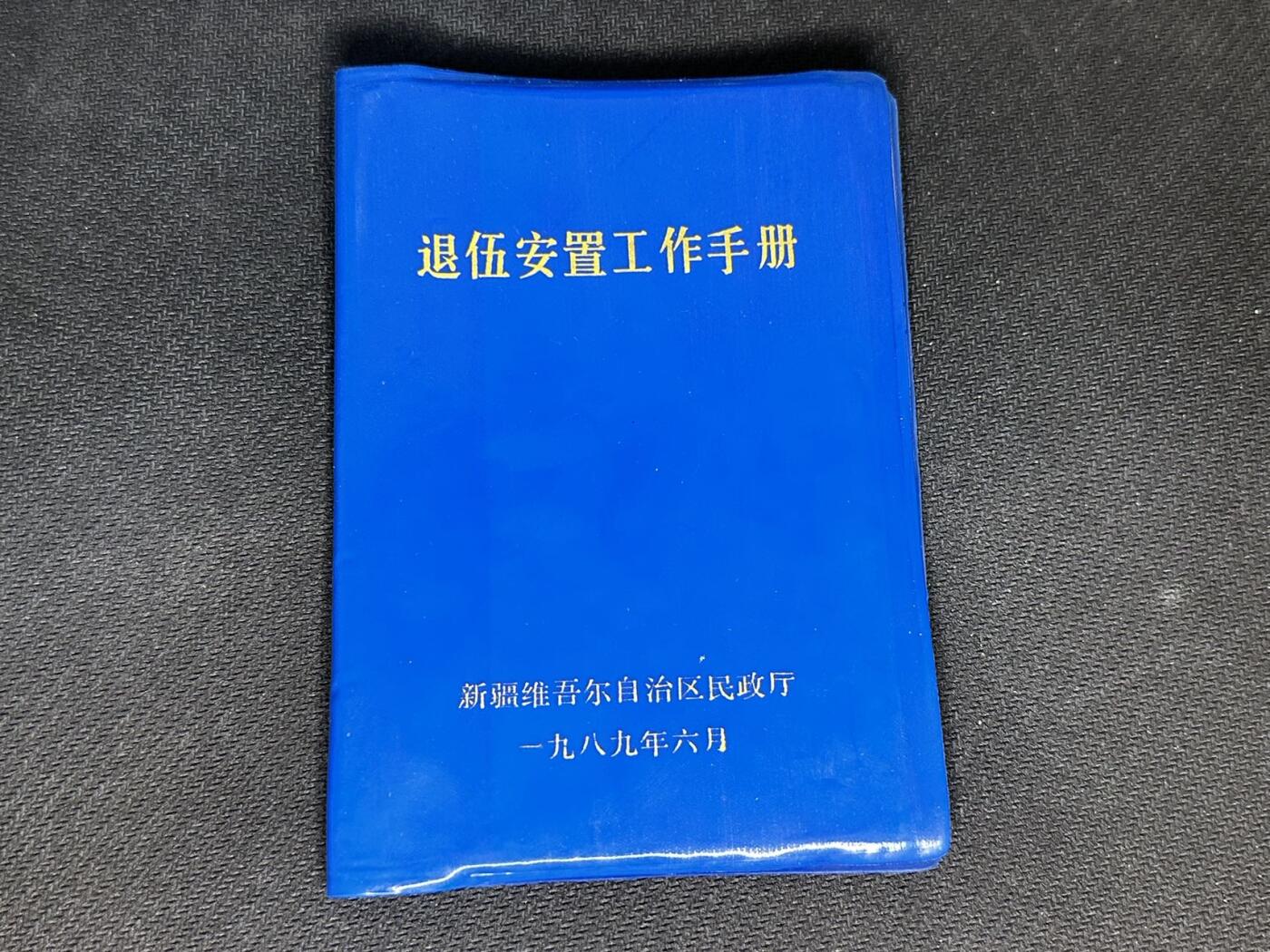 新时代收藏快速小拍 拍卖本周一线所得新货 4月10日场