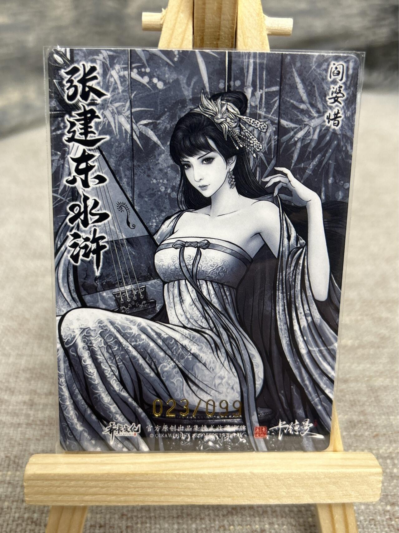 喜灰玩卡拍卖第七期，接拍品0佣金，欢迎送拍，释放现金流，让自己有资金可以购买更多喜欢的卡牌，让别的卡友能淘到更多心仪的卡牌