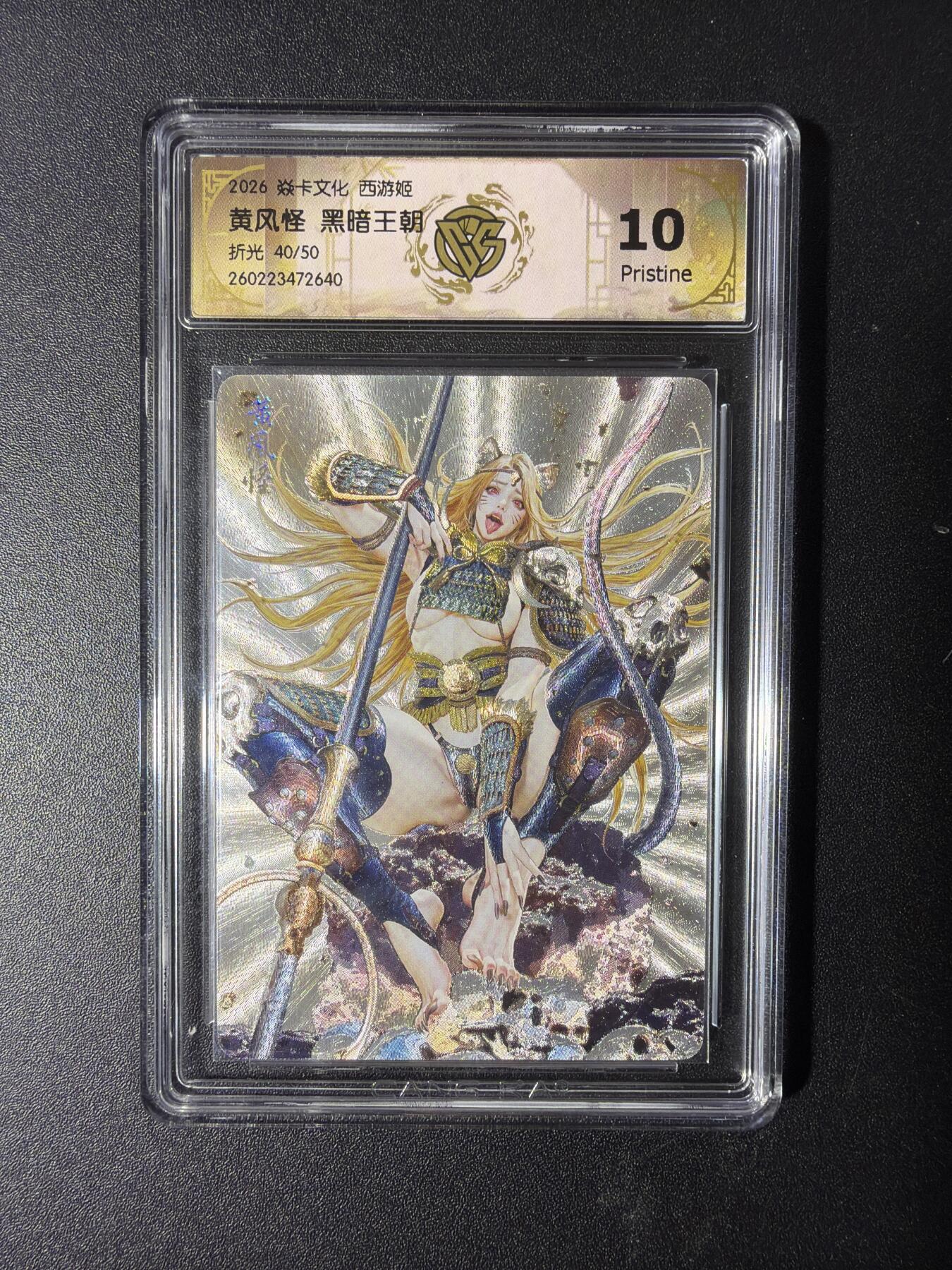 NO.29 好又多金牌大场，每周一站式配齐，方便凑单！（卖家送拍0抽成！周6晚9点截拍！）